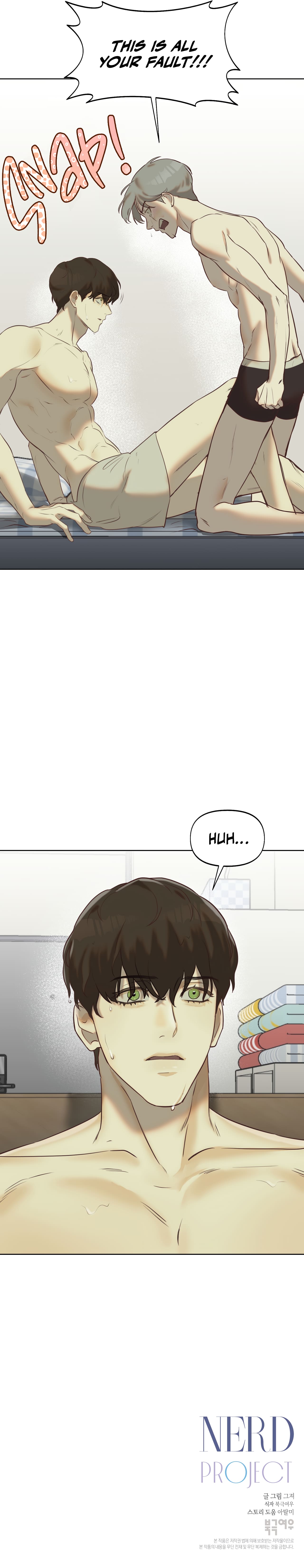 Nerd Project, Chapter 6 image 25